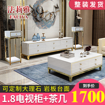 Customized post-modern TV cabinet coffee table combination simple living room furniture small apartment model light luxury black and white floor cabinet