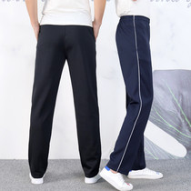Hide Blue White Side Junior High School Students Athletic Pants A Bar Black School Pants School Pants Men And Women Spring And Autumn High School Pants