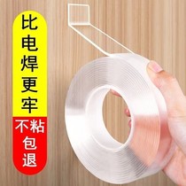 Shake-up powerful nano double-sided adhesive magic No marks can be repeated with an insert-row router Black tech transparent