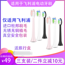 The application of Philips sonicare electric toothbrush heads HX6730 6530 3250a 3226 9352 9362