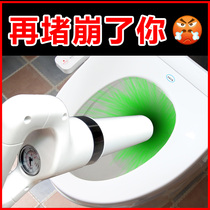 The toilet artifact is a gun a high pressure and the toilet is blocked. The toilet is blocked.