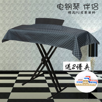 Digital electronic piano 88 Key dust cover anti-gray splash water PU grid Joker leather piano cover opening electronic piano cover