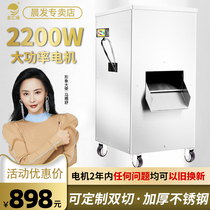 Jinhui edge meat cutter commercial stainless steel automatic vertical pepper shredder electric high power meat slicer
