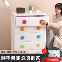 Alice plastic drawer type storage cabinet children clothes clothes storage box Alice baby baby wardrobe