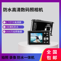 16000002 7-inch bare metal Waterproof Digital Camera 3 m waterproof photo diving mode