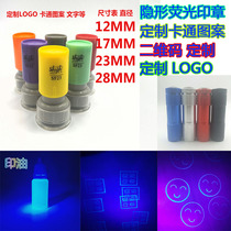 Fluorescent seal printing oil invisible anti-counterfeiting logo custom stamp ticket nightclub UV light health inspection