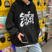 Sweatshirt mens spring and autumn wild loose autumn coat Korean version of the trend 2021 new hooded boys top thin section