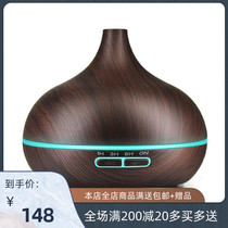 550ml Non-printed aromatherapy machine Ultrasonic household silent air purification humidifier Portable aromatherapy stove