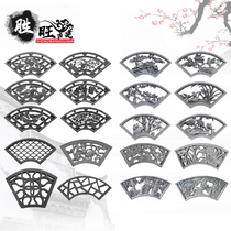 Antique hollow brick carving Chinese fan-shaped hollow window Huizhou wall through window fan-shaped hollow flower window brick carving