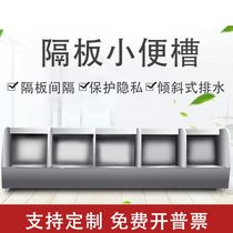 Stainless steel urinals kindergarten commercial 304 hanging wall professional custom hospital urinals public places