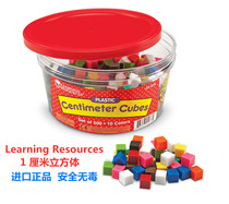 American Learning Resources 1cm square cube counter color number piece