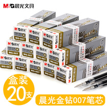 Chenguang neutral refill Gold diamond 007 large capacity 0 5mm black refill Student bullet office signature Red water refill Boxed stationery Free shipping