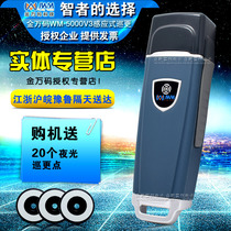 Jin Wancode patrol machine WM5000V3 Cloud Patrol inspection instrument explosion-proof patrol stick tap collector electronic system