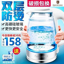  German transparent thickened double-layer anti-scalding glass electric kettle kettle household automatic power-off insulation