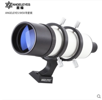 Angeleyes Star Edge 9x50 Optical Stars Astronomical Telescope Accessories HD High-power Positioning Observation