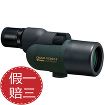 Japanese prestige VIXEN Jima GEOMA II ED52-S single-cylinder bird-watching telescope