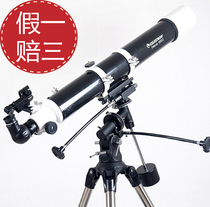 American Star Trump 80DX high power Ultra HD 1125 professional astronomical telescope 80EQ upgraded version