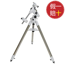 CELESTRON Star Trang CG4 Equatorial pedestal Omini Equatorial tripod