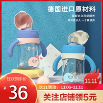 New Youyi imitation breast milk leak-proof drop-proof seal straight drink childrens water cup wide-caliber straw portable strap bottle