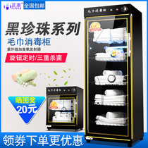Towel disinfection cabinet commercial single door beauty salon small double door vertical ozone UV barber shop cleaning cabinet