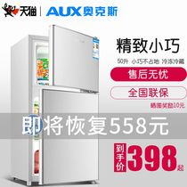 Ox real standard 50 liters household refrigerator small refrigerator double two-door refrigeration refrigeration energy saving silent dormitory