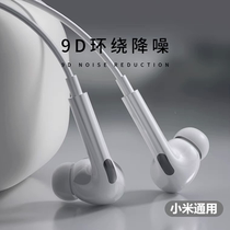 Xiaomi 11pro headset 10 wired typec interface 9 8 6 Redmi k40 noise reduction k30pro original in-ear