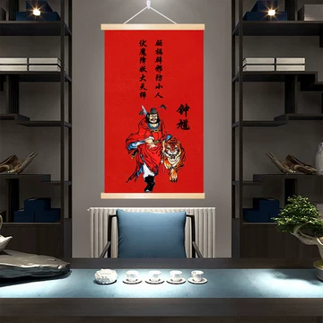 吴道子 钟馗図》 中堂掛軸 鑑賞用 宣紙装裱／魔除け・開運飾り 吴道子 钟馗図》 中堂掛軸 鑑賞用 宣紙装裱／魔除け・開運飾り 【公式