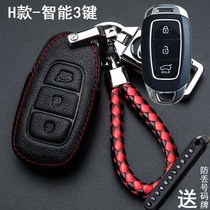 Car key bag set Modern famous map new Tucson IX35 lead remote control cover keychain protective cover