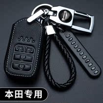 Suitable for 2020 GAC Honda Haoying key set special buckle Magic night elite version Haoying car key case