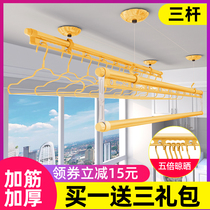 Hand cranked lifting drying rack three-pole balcony hand hanging hanger single pole double pole indoor quilt cold hanger household
