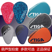STIGA Stud Castika table tennis racket set Pat bag gourd set Pat bag