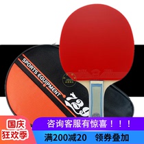 Friendship 729-1060 ping-pong bat ppqp table tennis cheng pin pai pure wood double-sided reverse micelles pen-hold the horizontal position