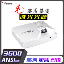 Otu Code Used Short Focus Projector Home HD 1080P4K Ultra HD Bedroom Home Theater Projector