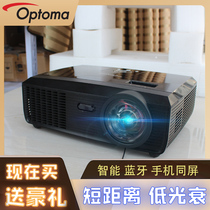 Used Otu code short focus projector home HD 1080p Wireless WiFi home theater daytime projector