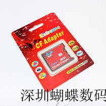 Original SD to CF card case Support wireless Wifi SD card Type I adapter DSLR camera card