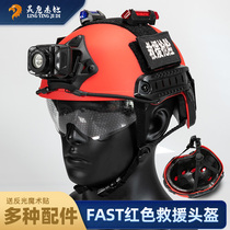 Fast Lightweight tactical helmet with windshield rescue team red safety helmet fans outdoor riding hat