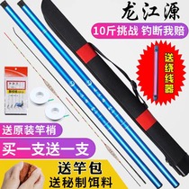 Fishing Rod Hand Rod Super Light Ultra Hard Fishing Fishing Rod Carp Rod Carp Rod Rod Fishing Rod fishing gear suit