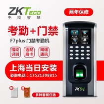 Access control system all-in-one machine Central control wisdom F7plus Fingerprint access control attendance all-in-one machine Glass door electric lock Shanghai