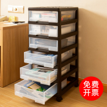 Office desktop file box storage cabinet drawer multi-layer rack finishing box plastic locker household artifact