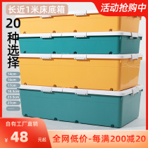 Under-bed storage box with wheels flat large rectangular bed storage finishing box under-bed storage box drawer type