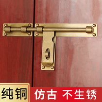 Chinese pure copper door bolt bolt bolt type door lock antique Ming-mounted door latch retro all copper door pin old wooden door lock catch