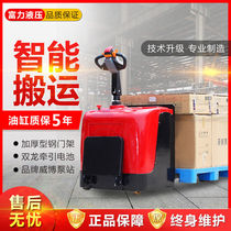 Fuli electric truck hydraulic truck Bull stacking high pallet truck 1 ton small 2 ton lifting forklift electric forklift