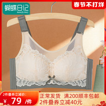Butterfly Diary Strapless Underwear Women's Thin Ring-Free Latex Big Chest Show Small Collapse Anti-Light Bra