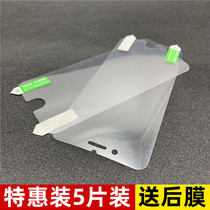 Applicable Apple 6 6s 7 8 ordinary HD soft film iPhone7plus mobile phone film 6sPLUS 8P plastic film