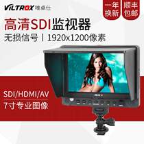 Meritocratic DC-70PRO camera monitor SDI high-definition single counter director monitor 4K video HDMI7 inch