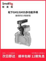 SmallRig Smog Panasonic GH5 Handle Pap Video Camera Accessories Low Shoot Handheld Stabilizer 2017