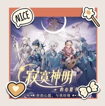 PC B Girl Lonely God's Wish Notes Chinese