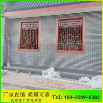 Aluminum Alloy Anti-theft Window Customized Curtain Wall Trim Fluorocarbon Paint Aluminum Flower Lattice Imitation Antique Wood Grain Aluminum Window Flower Screen Aluminum Grilles