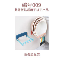 Wall-mounted products Adhesive adhesive accessories