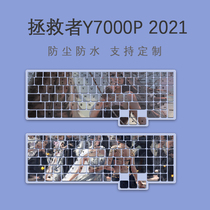 For Lenovo Saver R7000 notebook keyboard film Y7000 computer Y7000p animation 2020 mute